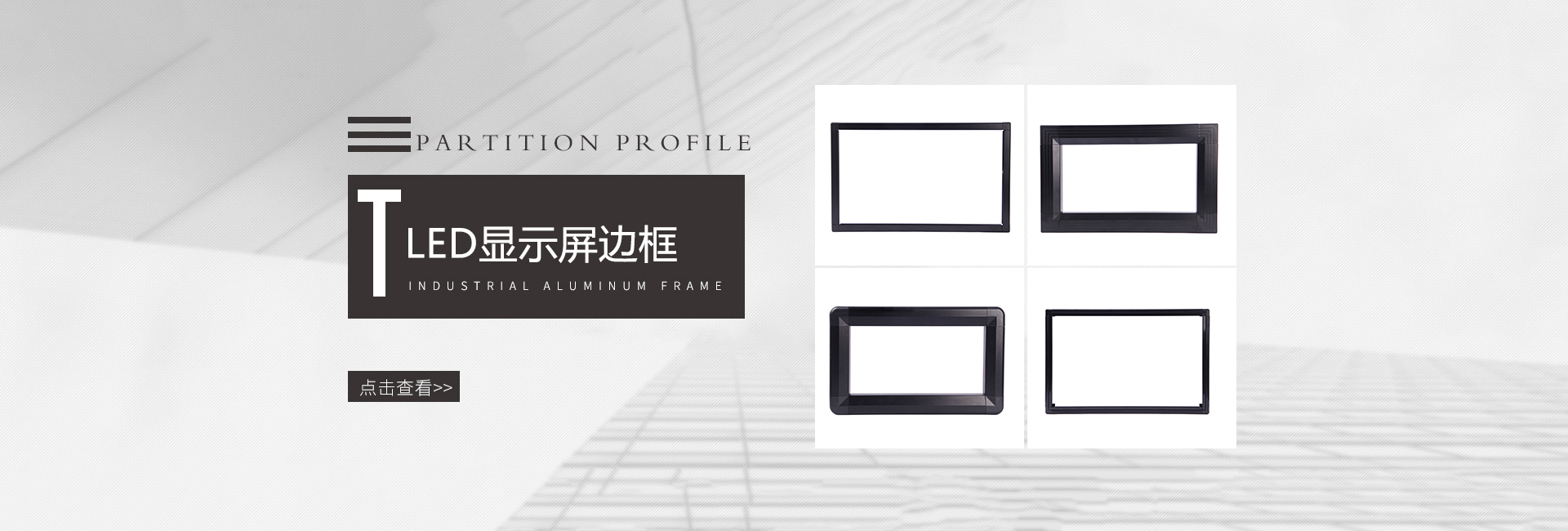 泰安鑫福義建材有限公司